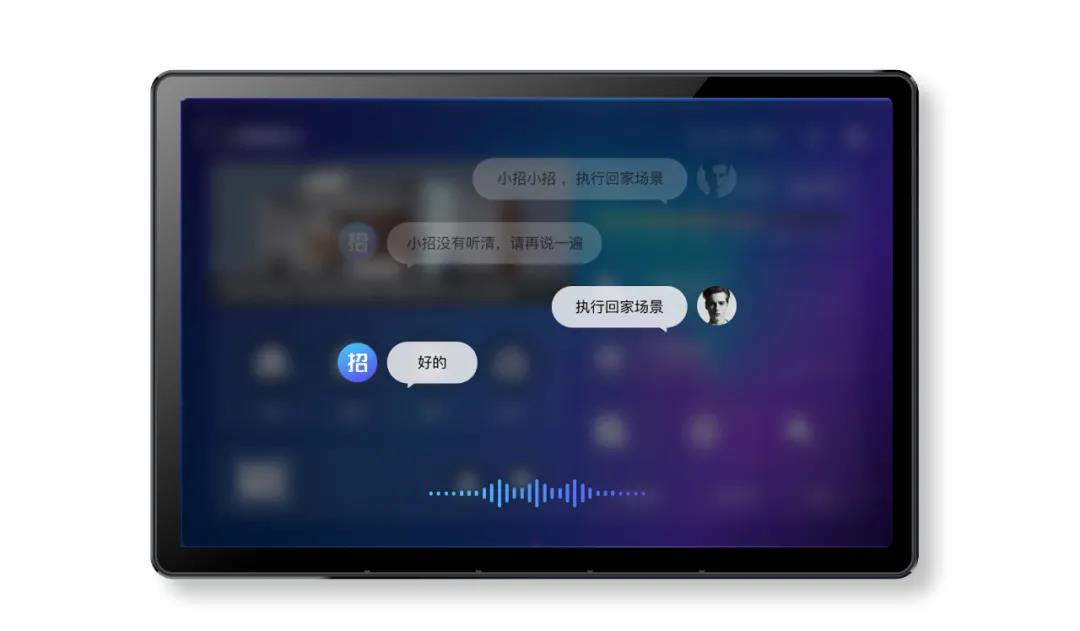 BroadLink博联重新定义家庭智能屏 智能语音设备的新篇章